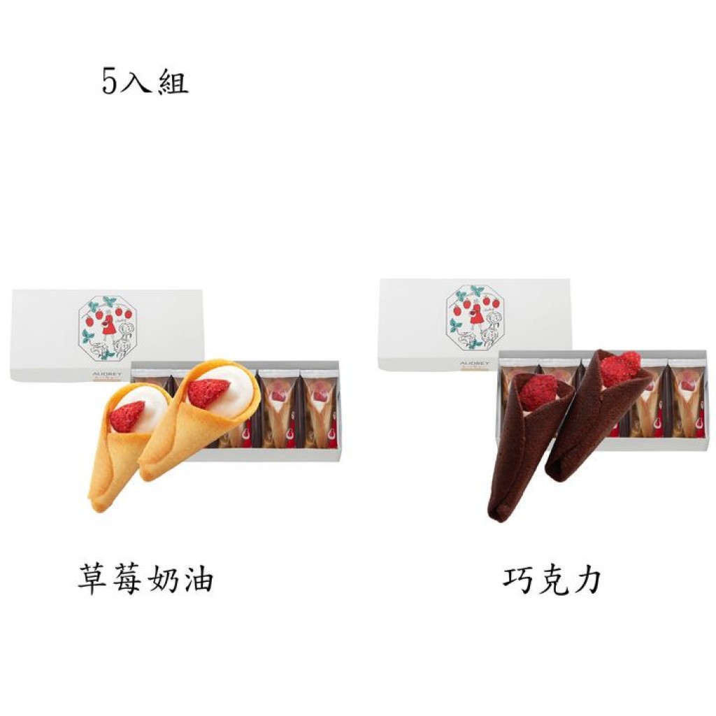 3/24結單-日本 AUDREY草莓奶油花束餅乾 5入 草莓奶油/巧克力