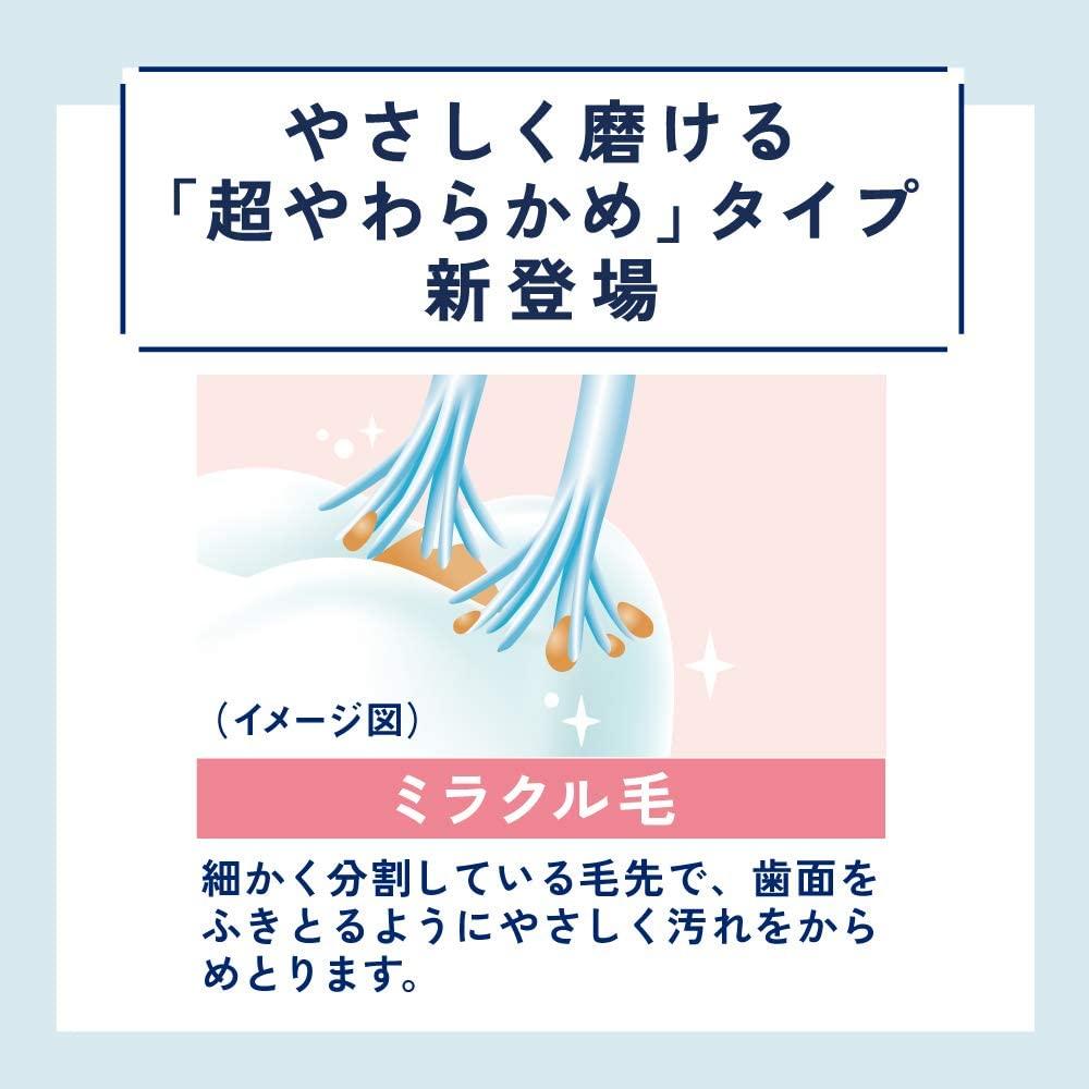 日本 Ora2 愛樂齒me 微觸感牙刷(中性毛/顏色隨機出) 柔軟 小巧刷頭