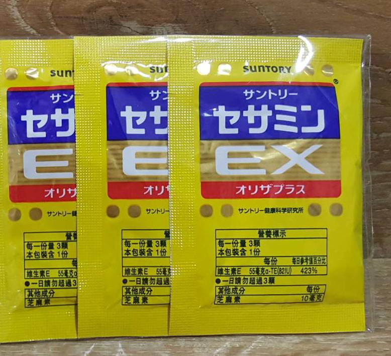 SUNTORY三得利 芝麻明EX 隨身包(3粒) 30包