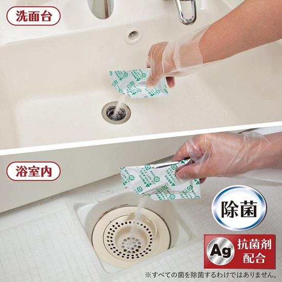 7/28結單-日本 Comolife 水管清潔劑 4包 污垢 抗菌 浴室水槽 排水管 頭髮 毛髮