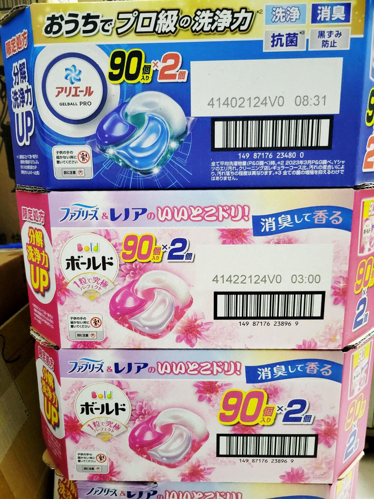 現貨 日本 P&G Ariel 寶僑 4D洗衣球 1箱/180入