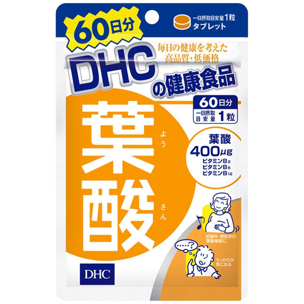 葉酸 60日份