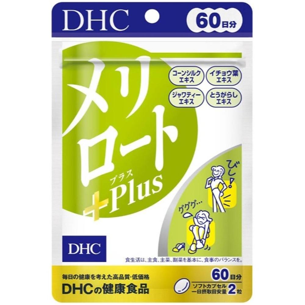 纖水元素 黃香草木樨 60日份