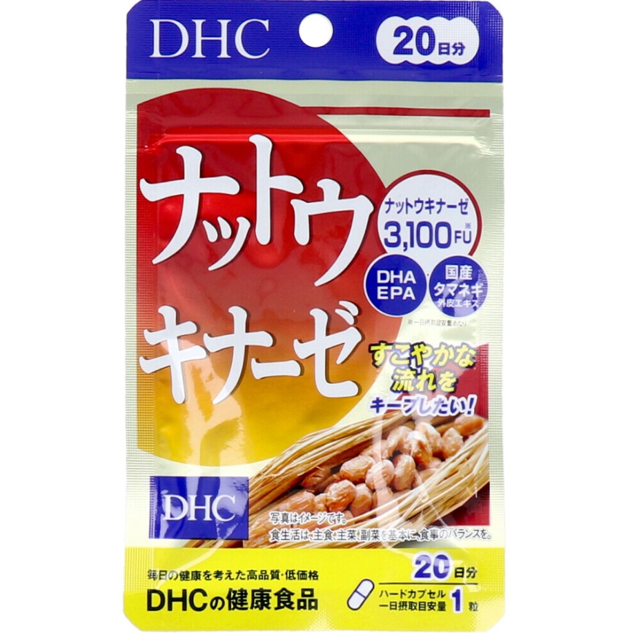 納豆激酶 20天份