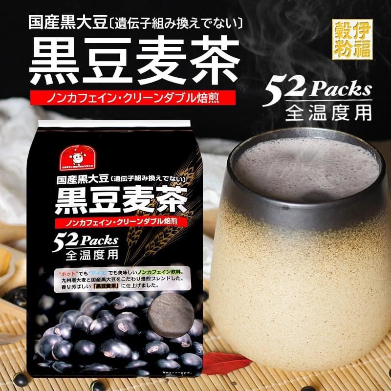 2/29結單-日本 伊福穀粉 黑豆麥茶 10gx52入