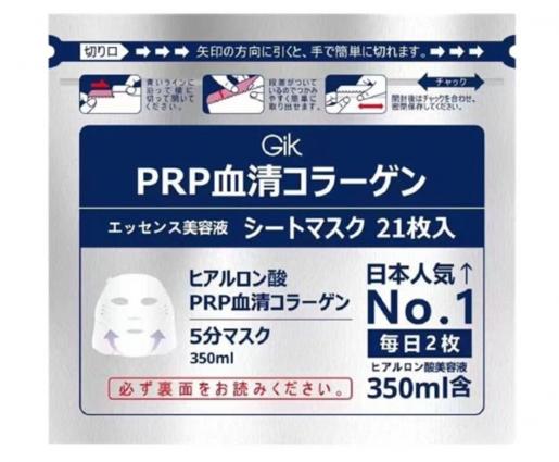3/31結單-【模型】韓國 GIK PRP血清膠原蛋白面膜 21入