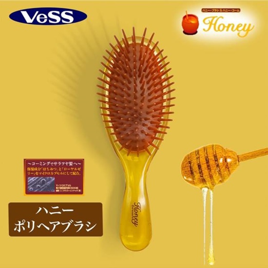 3/30結單-日本 貝絲 蜂蜜按摩圓梳 保濕成分 髮絲 秀髮 光澤感 毛梳