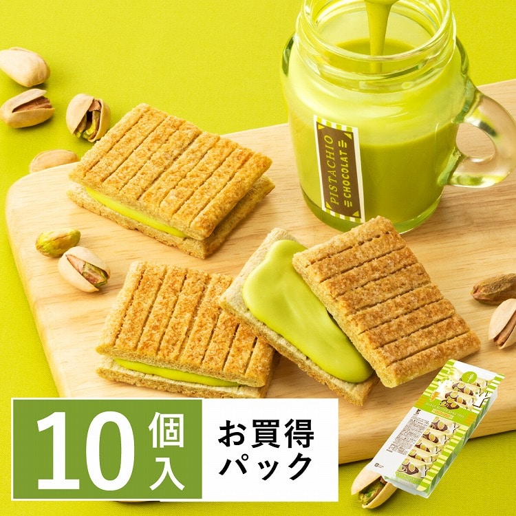 4/21結單-日本 Sugar Butter Tree 砂糖樹奶油夾心餅乾10入-開心果口味