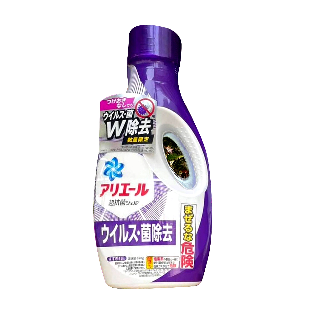 5/22結單-【貼紙】日本 P&G Ariel 濃縮洗衣精-柑橘清香 690g