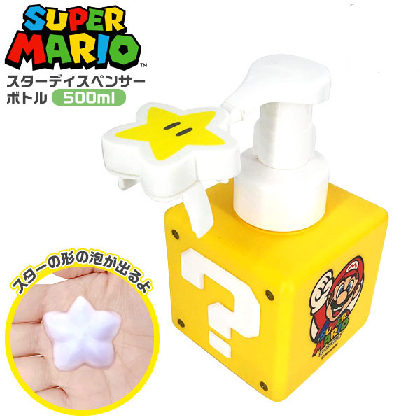 6/30結單-日本 超級瑪莉歐星星圖案 泡沬洗手液按壓瓶 500ML