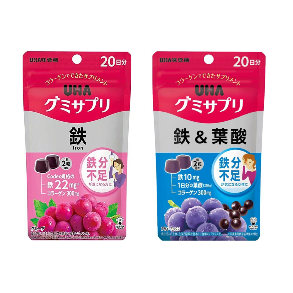 日本 UHA 味覺糖 補鐵軟糖 鐵/鐵+葉酸 20日